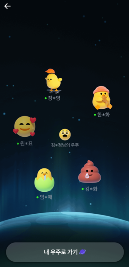 토스 우주
