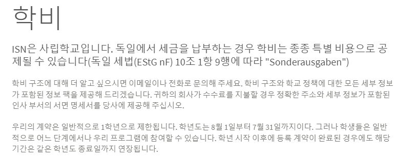 International School Neustadt