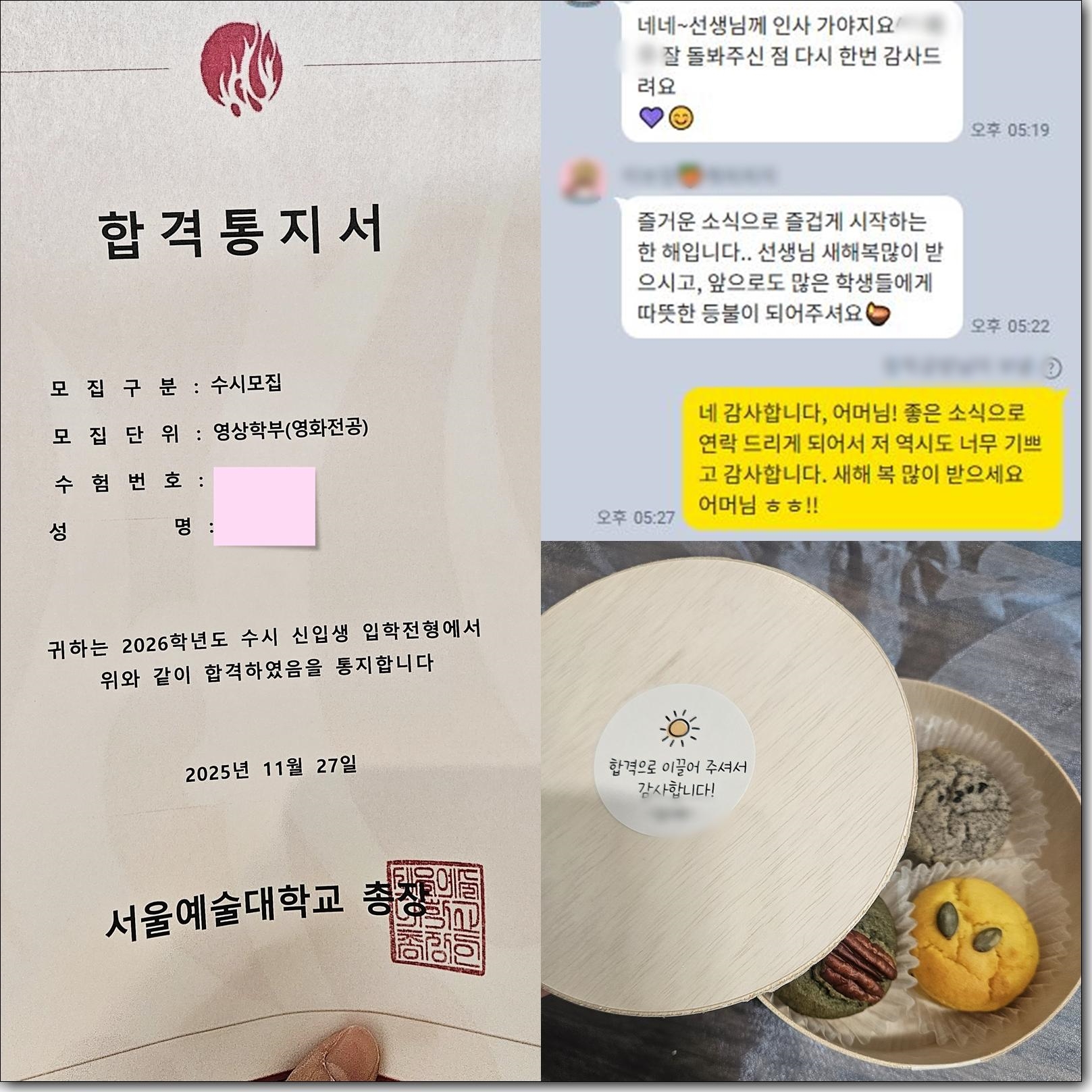 실기 준비 언제부터?