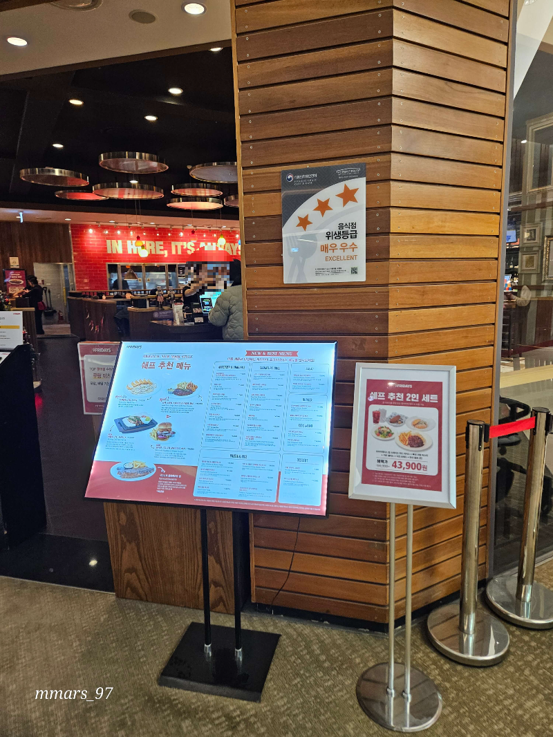 수원 롯데몰 프라이데이