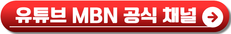 현역가왕2 투표