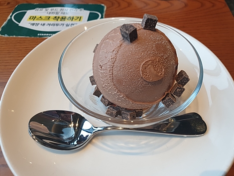 스벅-초콜릿-자바칩-아이스크림