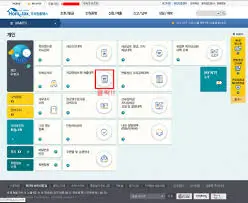 환급-조회-홈택스-2026