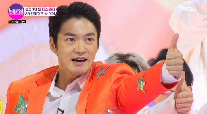 불타는 트롯맨 4회