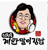 생생 정보통 맛집 식당 정보