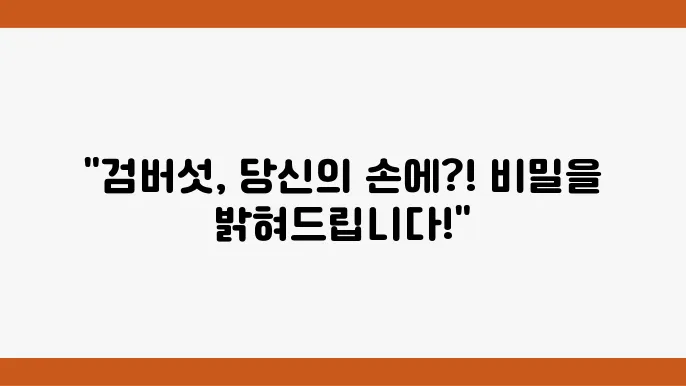 개인적인 피부 관리 팁