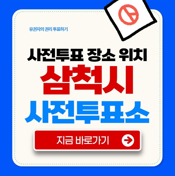 μΌμ²μ μ¬μ ν¬νμ