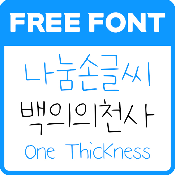 대표