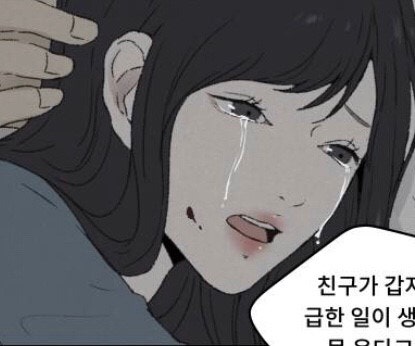 친애하는 X 몇부작 결말 웹툰 등장인물 줄거리 출연진