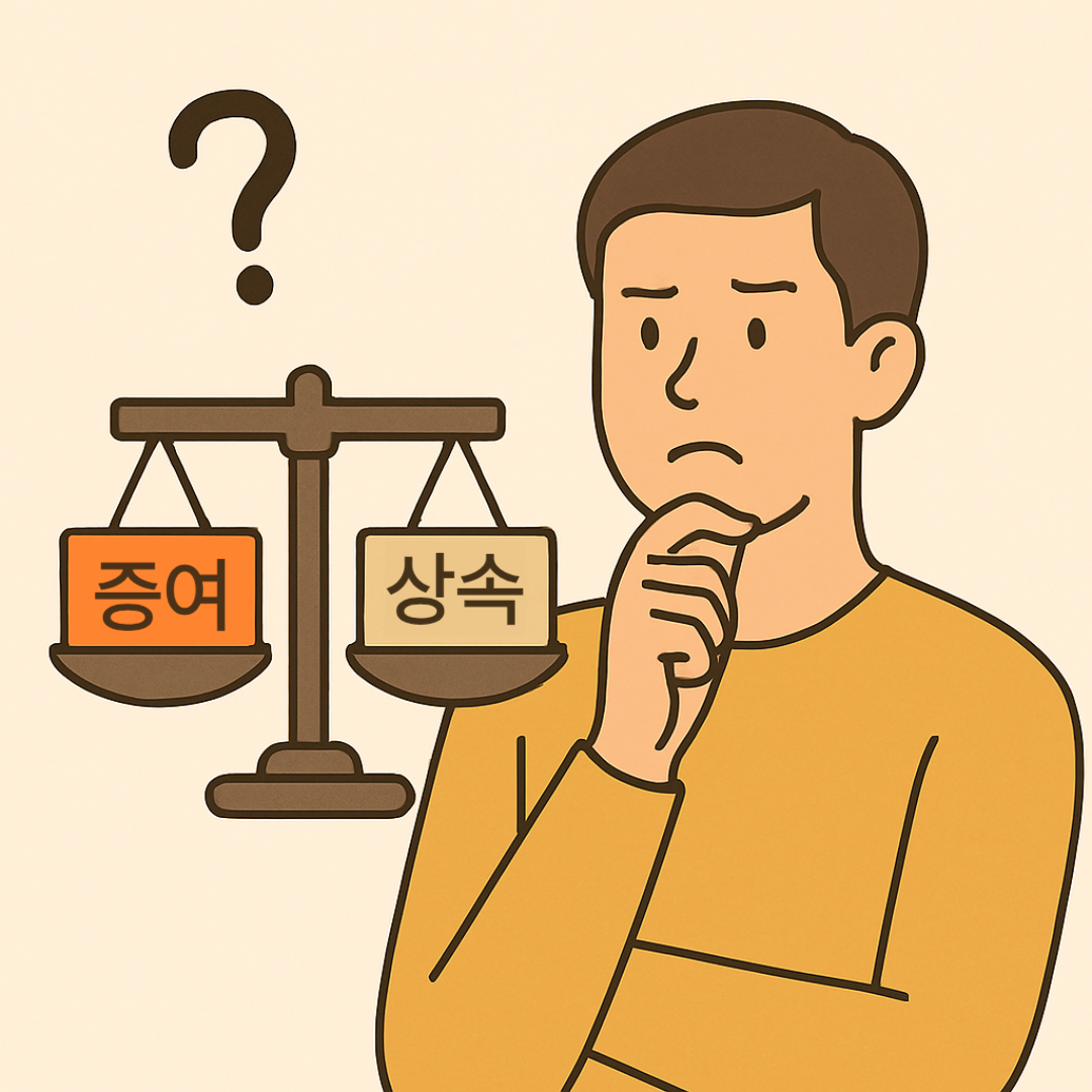 증여,상속에 대해 고민하는 남자 이미지