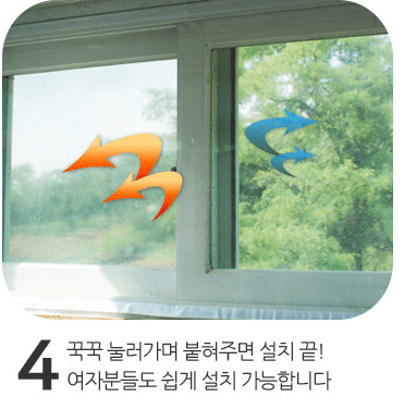방풍 비닐 종류(창문&amp;#44;베란다&amp;#44;현관&amp;#44;자석식&amp;#44;벨크로)&amp;#44; 설치 방법&amp;#44; 주문 방법&amp;#44; 장점