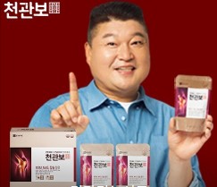 천관보 가격