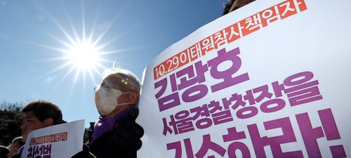 이태원 참사 수사심의위원회 강일원 위원장