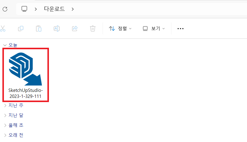 스케치업-무료-다운로드