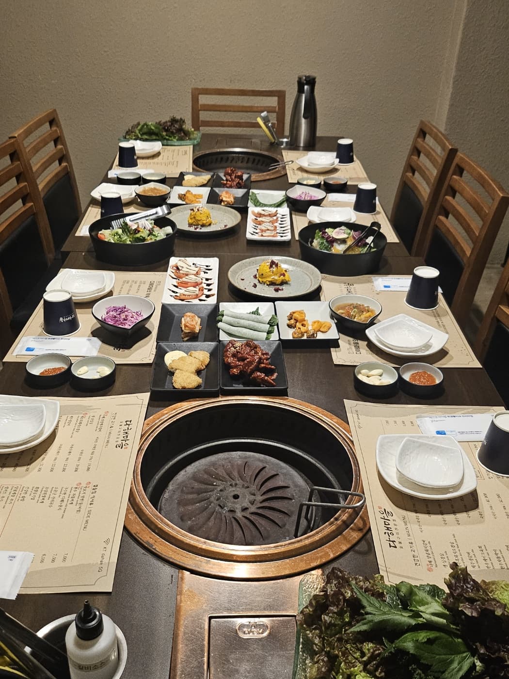 다해마을상차림