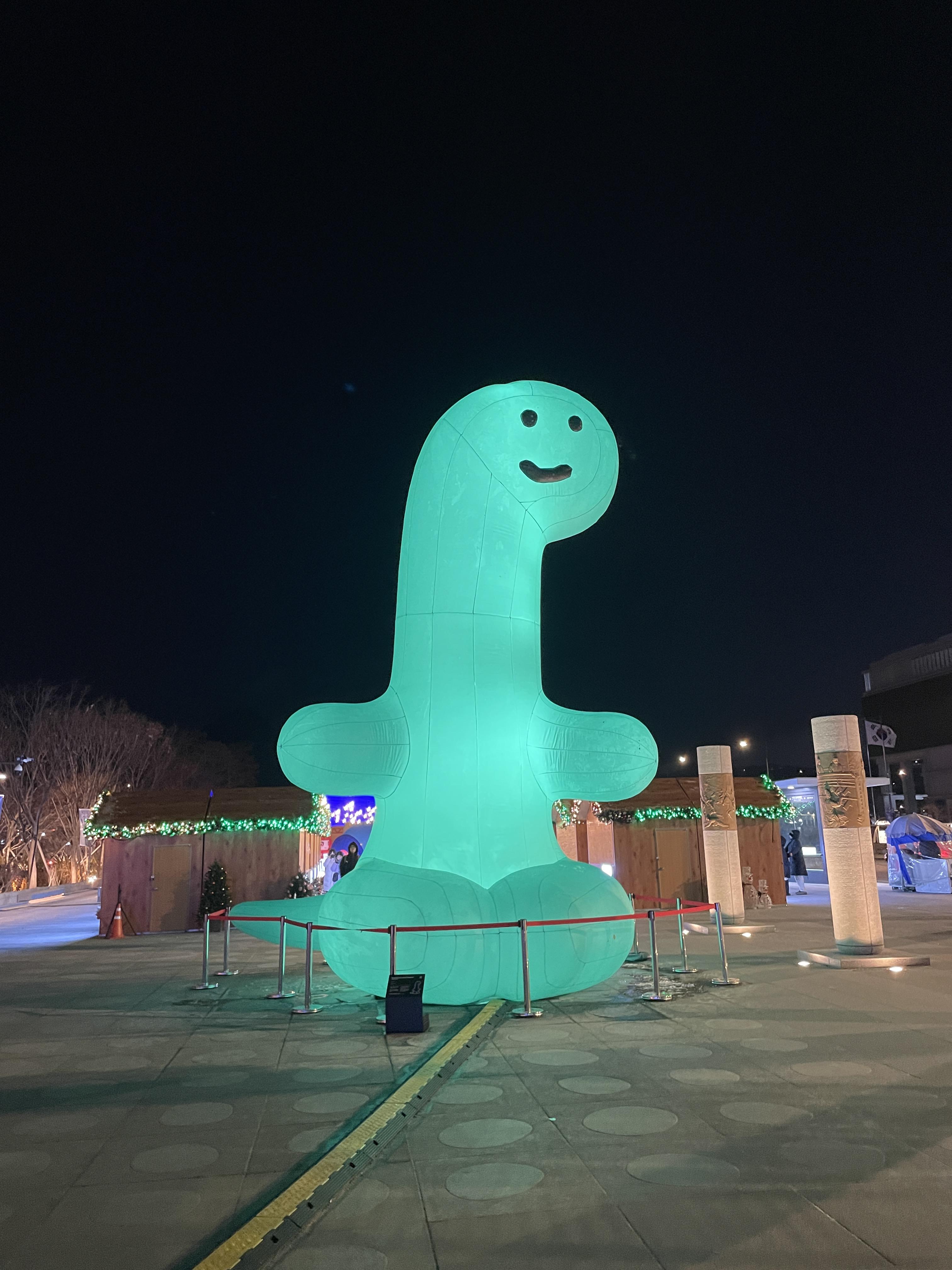 서울빛축제