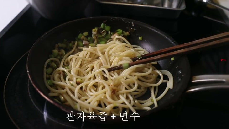 면과 관자 육즙을 넣어 버무리는 장면