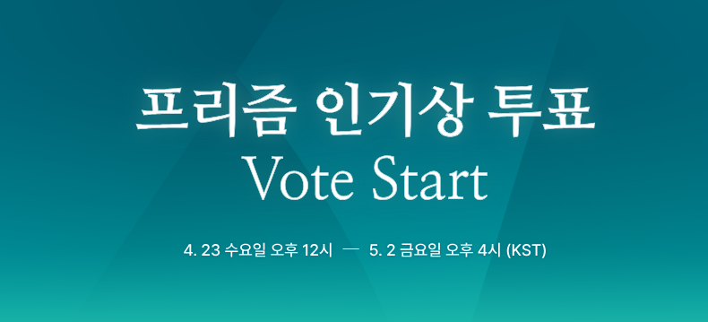 백상예술대상