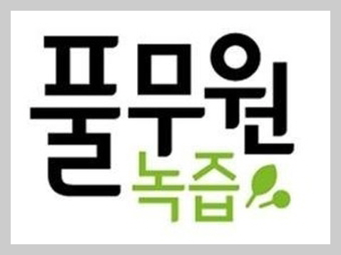 풀무원 이미지