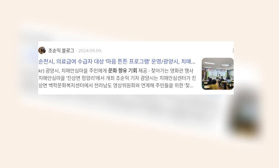 문화 향유 기회_2_subsection