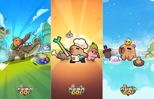 즐거운 게임 시간