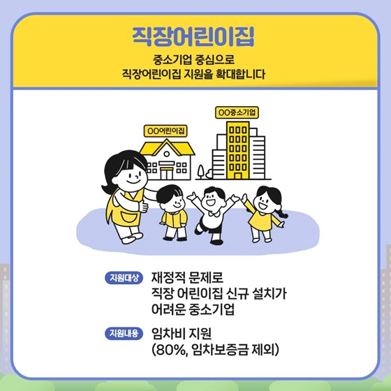 출처 : 대한민국 정책브리핑 홈페이지