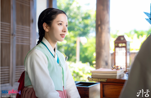 귀궁 드라마