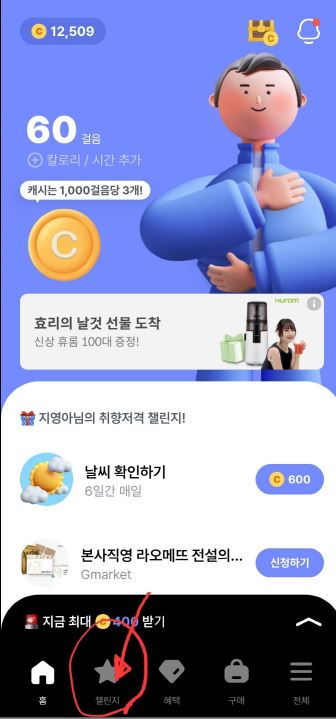 생활비-줄이기-(1)