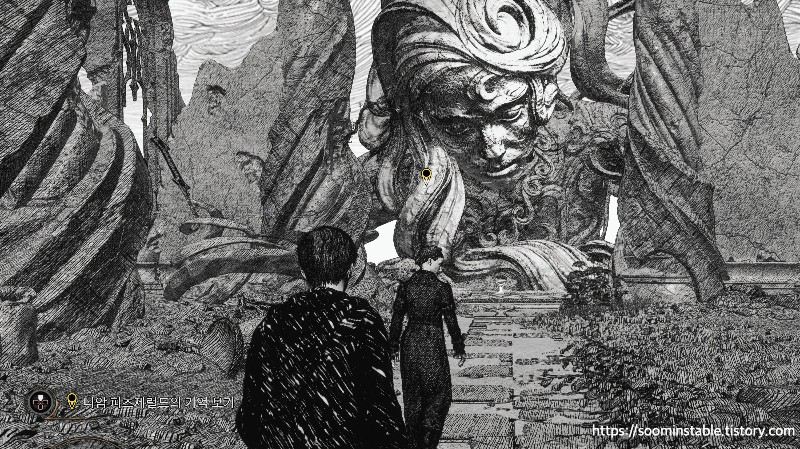 호그와트 레거시 니암 피츠제럴드의 시험