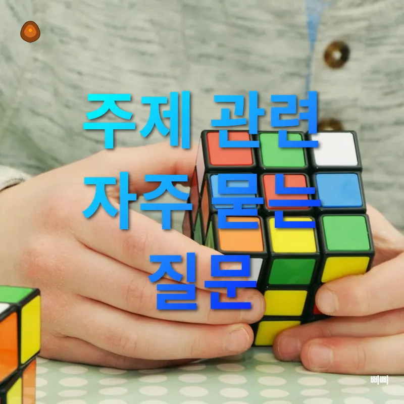 영어 회화 실력 향상_4