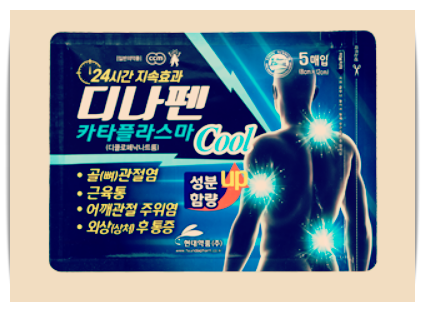 티디에스팜 공모주
