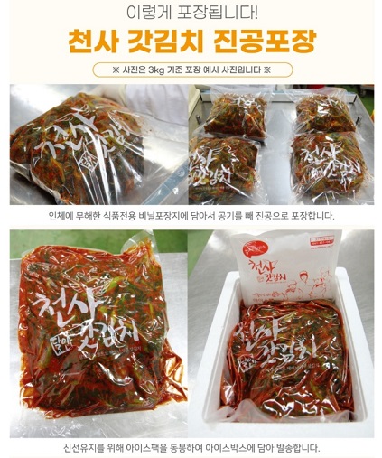 포장