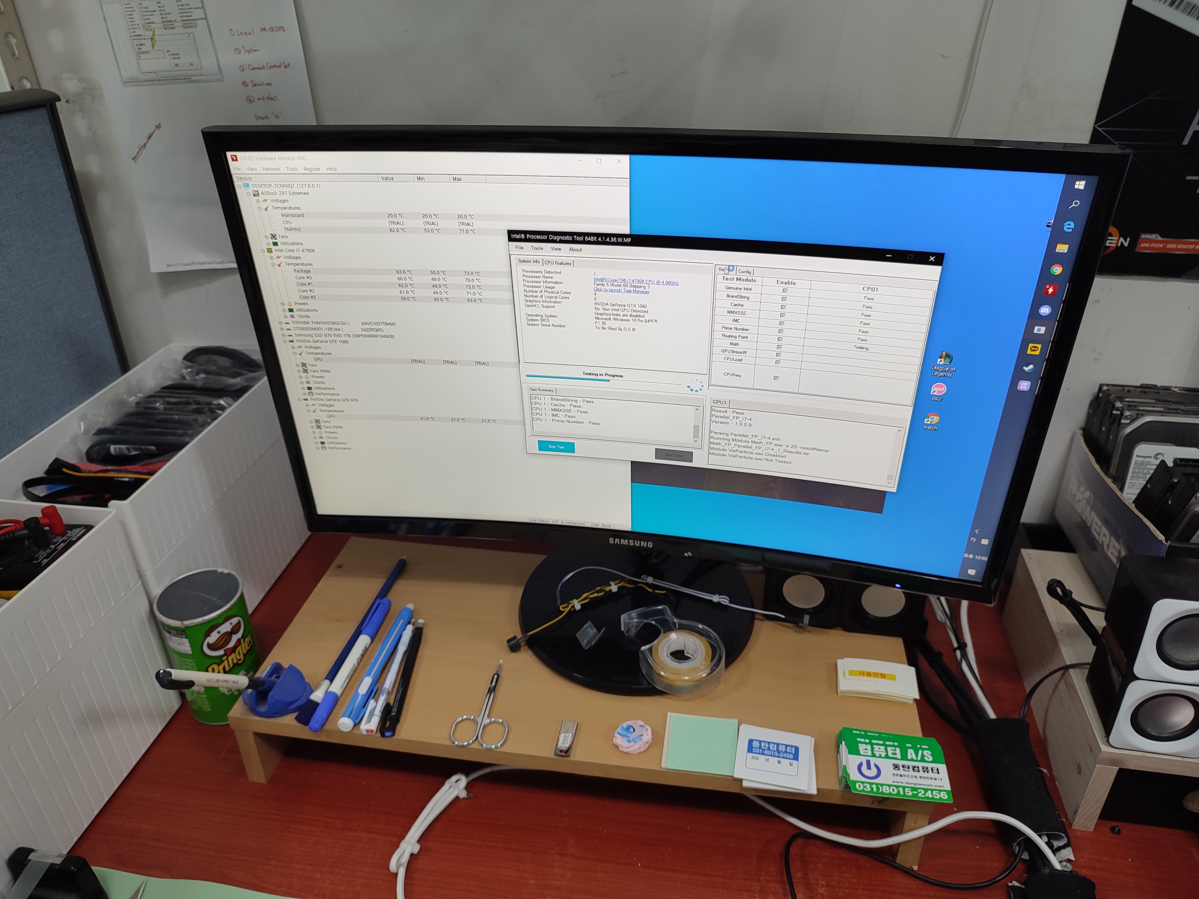 i7-4790K 온도 70도