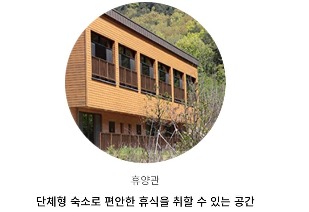 나주