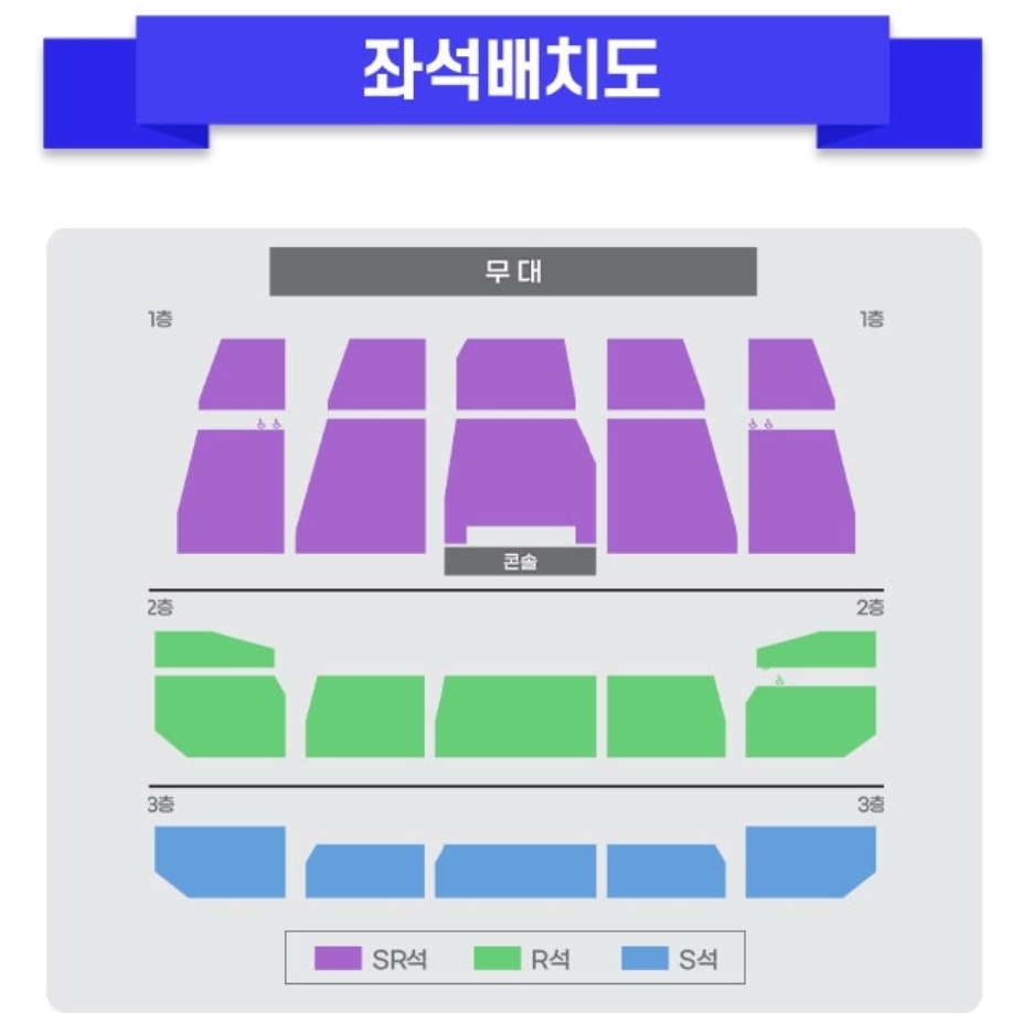 미스터트롯3 전국투어 콘서트 전주 일정