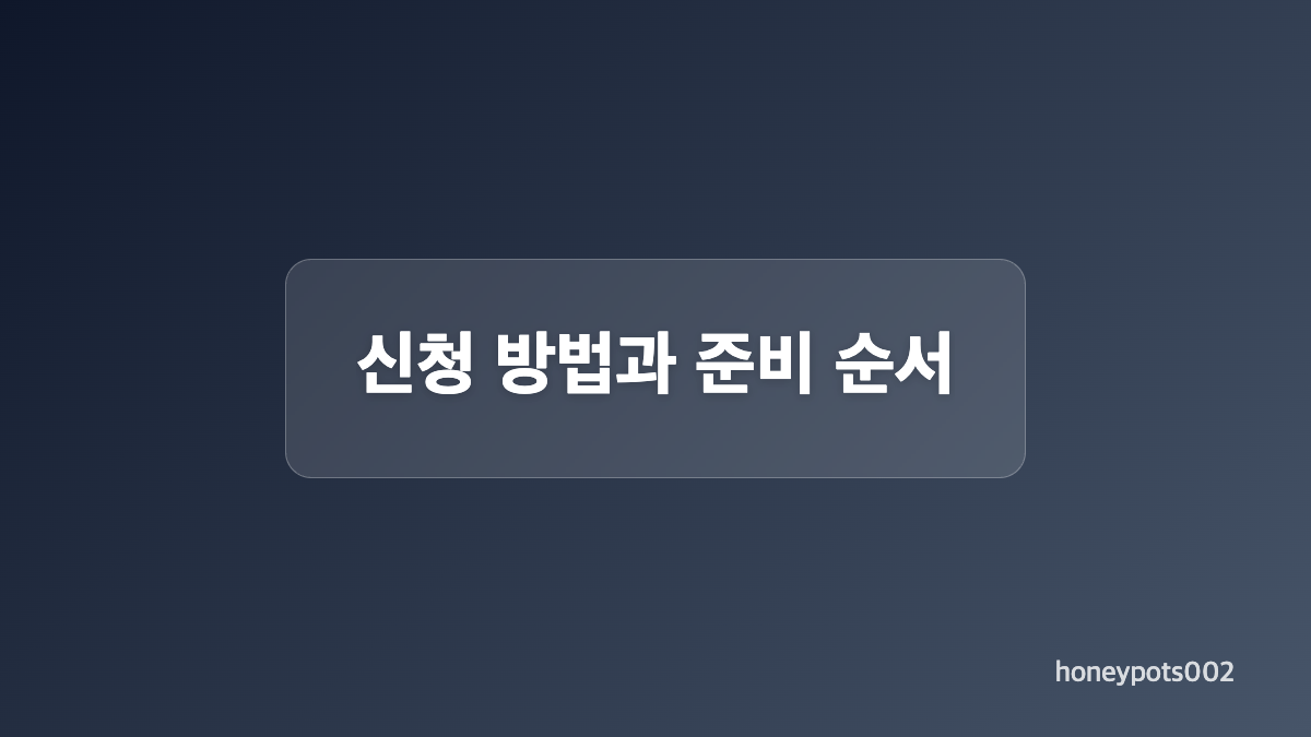 바리스타국비지원 자격은 무엇을 확인해야 하나요