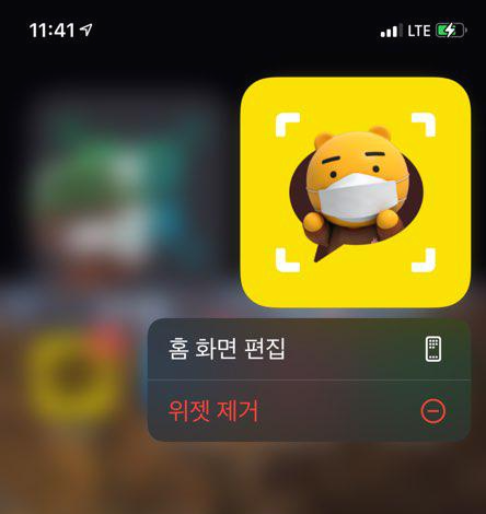 QR체크인-위젯설정방법6