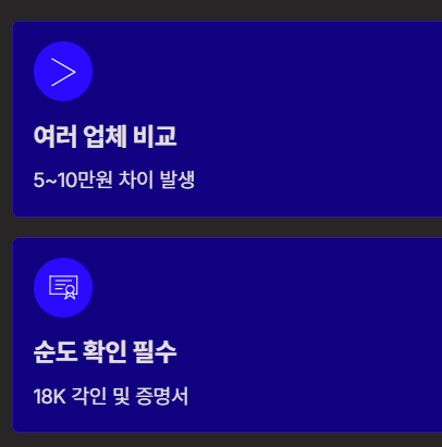 18K금시세 1돈