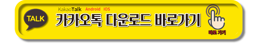 카카오톡 대화 내용 백업 (14)