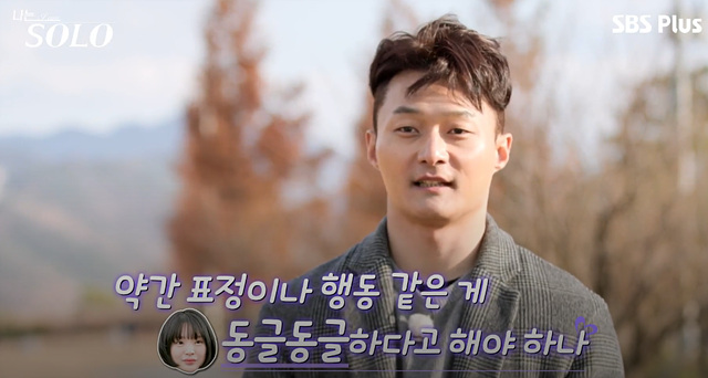 나는솔로25기 남자 직업 나이 영수 영호 영식 영철 광수 상철 자기소개 첫인상선택