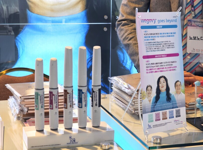 위고비(Wegovy) 보험 적용여부 가격 구매방법 처방대상 총정리 (feat. 빠니보틀 다이어트약)