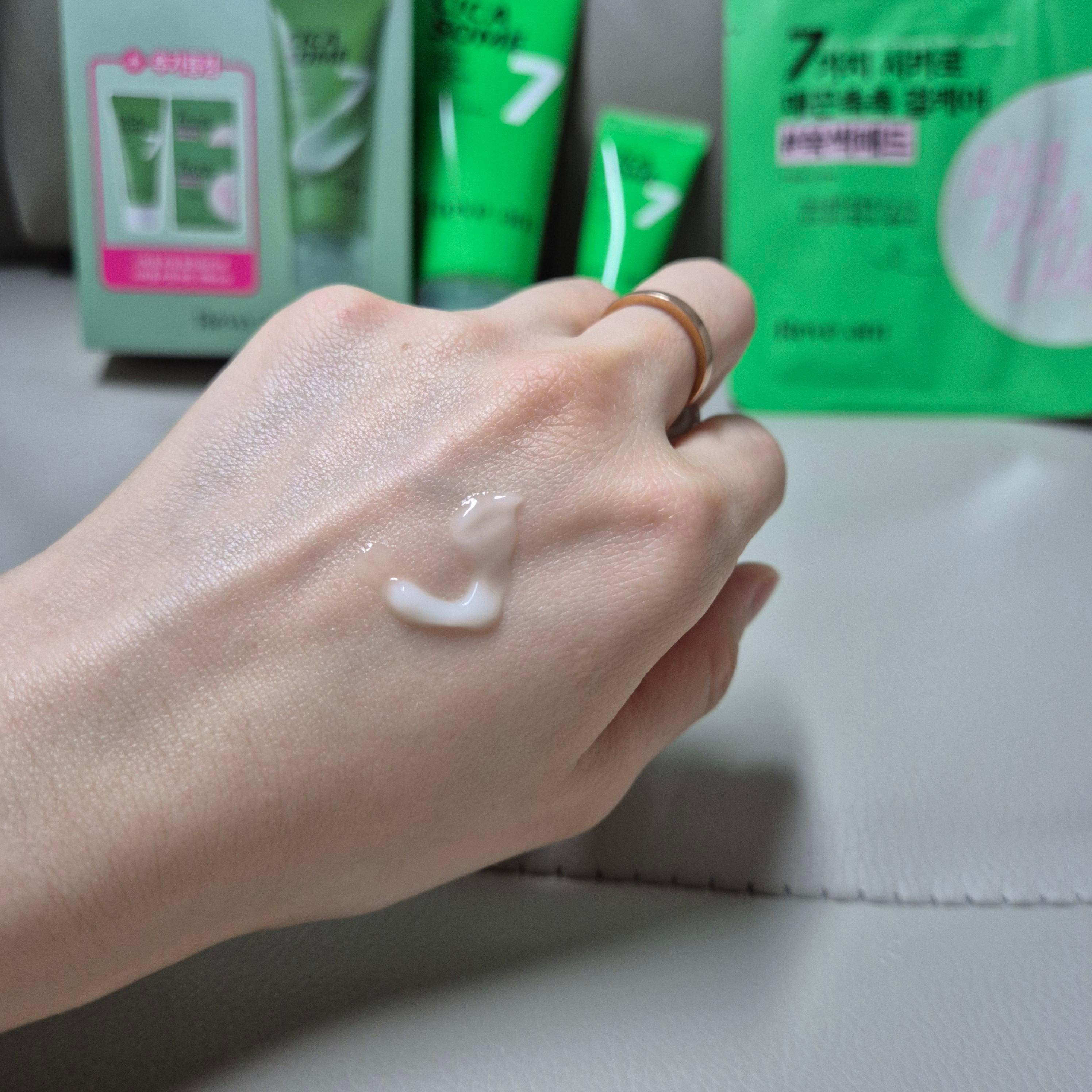 시카엑소좀 제형모습