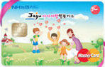 다자녀카드