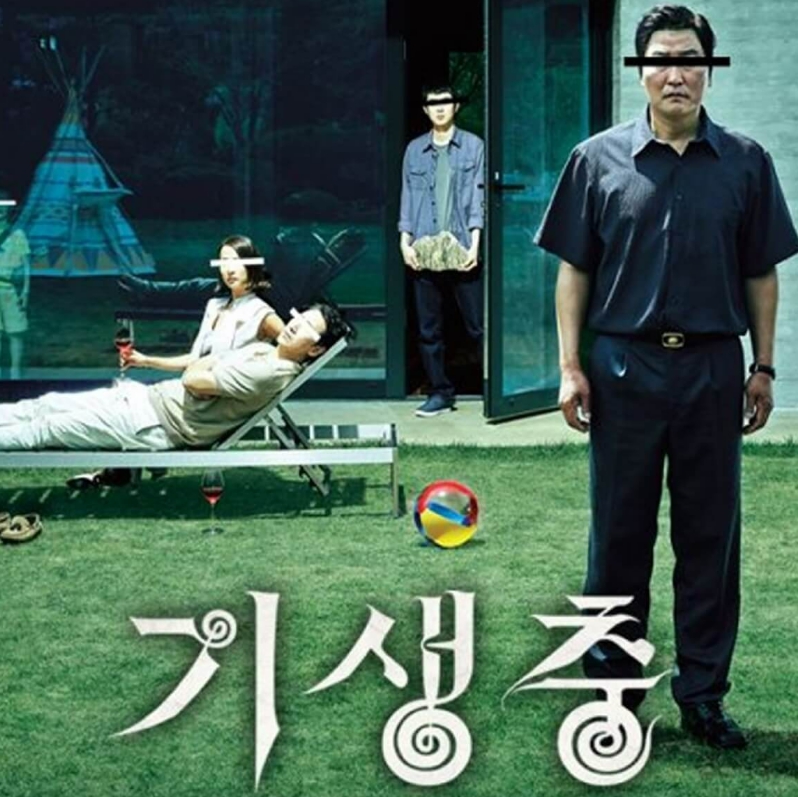 기생충 영화 포스터