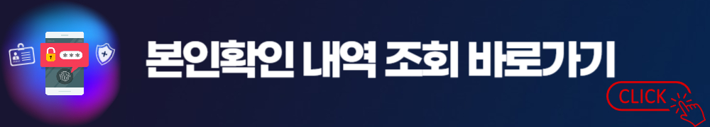 e프라이버시 클린서비스 1