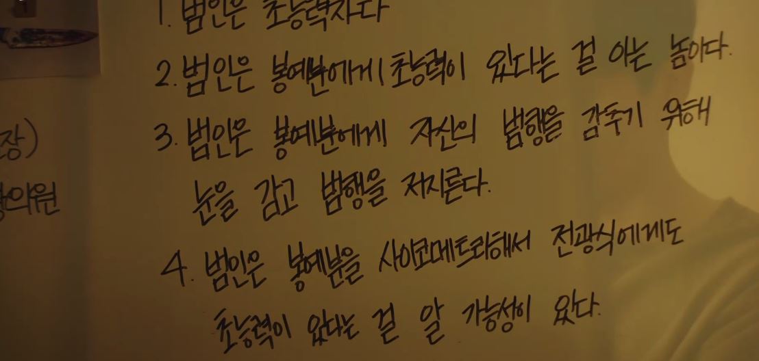 힙하게_13회