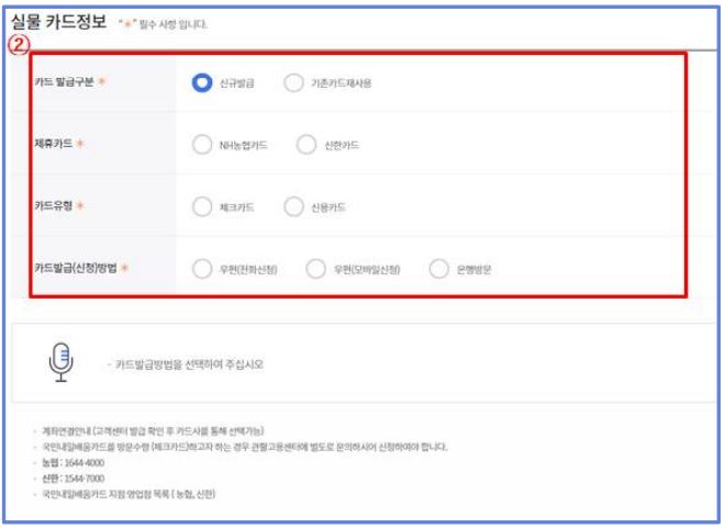 국민내일배움카드 신청방법