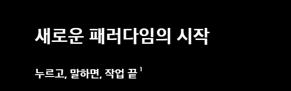 클릭을 유도하는 5가지 카피라이팅_고객 리뷰를 광고로 소재로 만들기_기능 비교2