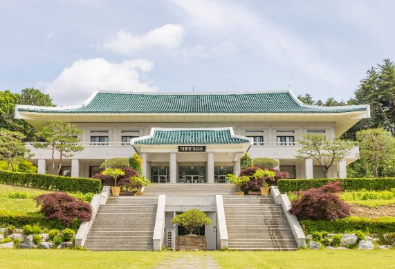 청남대