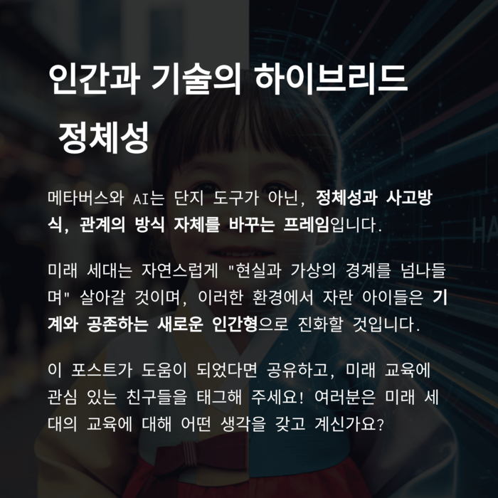 IT &amp; 테크